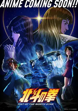 星轨之外 科幻治愈动画在线观看